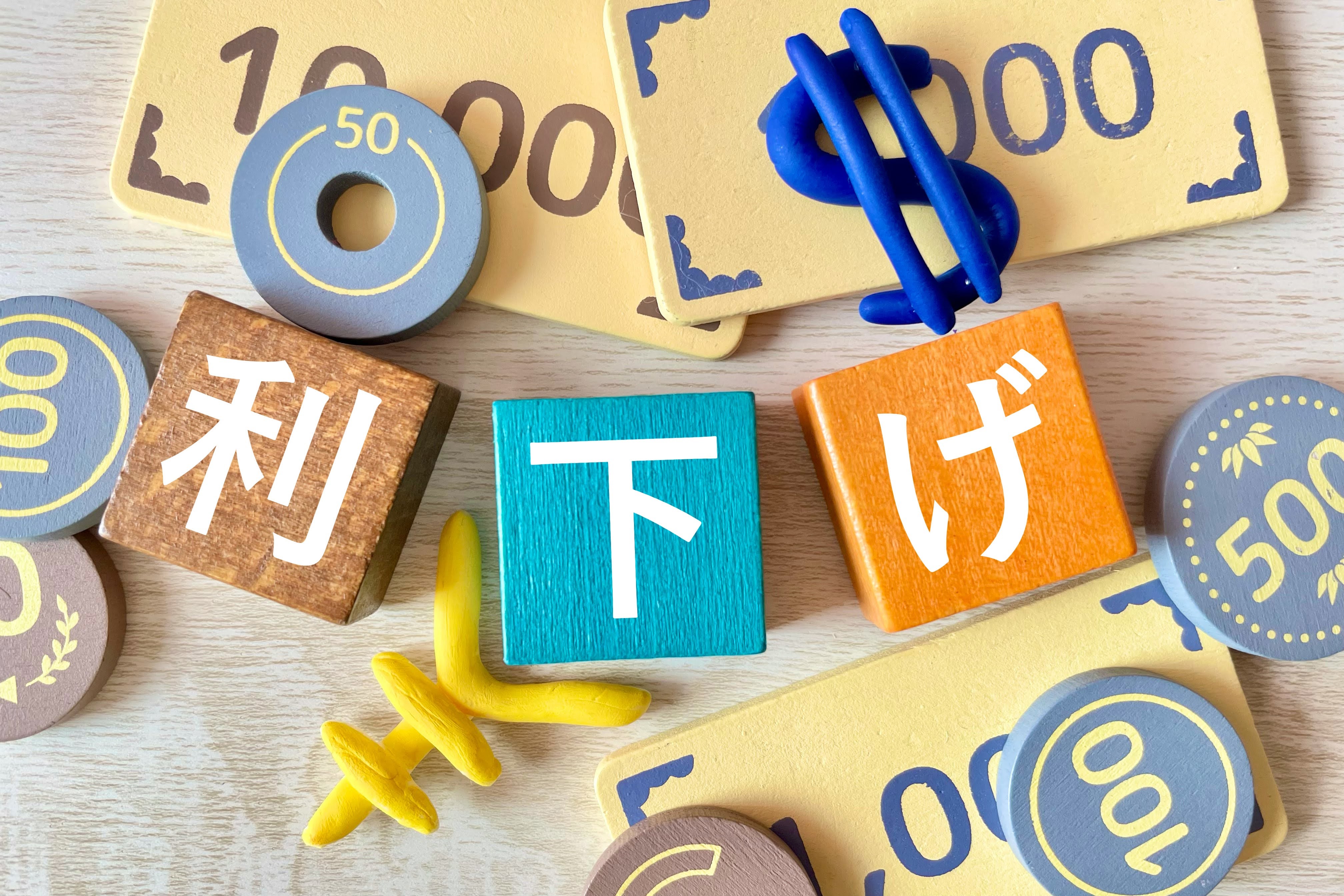 米国の利下げの噂は本当か？ 読み解く鍵は、インフレ率と雇用統計にあり｜賢者の投資術 Powered by OPEN  HOUSE｜富裕層のためのウェブマガジン